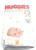 Huggies Extra Care Baby Windeln Größe 1 2-5kg Packung mit Produktbild-Vorschau 12