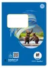 Ursus Basic 040516008 Heft - LIN8f, A5, 16 Blatt, 80 g/qm, Produktbild-Vorschau 2