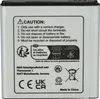 vhbw Akku kompatibel mit Samsung Galaxy SGH-i917, SGH-i916, Produktbild-Vorschau 4