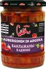 Dovgan gebratene Auberginenscheiben in scharfer Produktbild-Vorschau 1