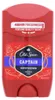 Old Spice Captain Geschenkset Deo Stick 50ml & 3in1 Produktbild-Vorschau 3