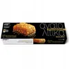 Kandylas Baklava 3 x 60 g Produktbild-Vorschau 2