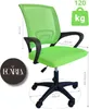 Bürodrehstuhl mit Mikrogitter, maximale Belastung 120 kg, Produktbild-Vorschau 8