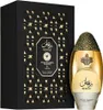 Lattafa Perfumes - Niche Emarati Remas EDP 100ml Anteprima dell’immagine prodotto 14