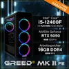 Greed® MK2 FE - Gaming PC - Intel Core i5 12400F + RTX 5050 Produktbild-Vorschau 3