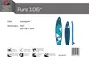 F2 SUP Stand Up Paddle Board Pure Oceangreen - Board only Produktbild-Vorschau 5