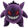 Pokemon - Sac à dos en peluche Gengar - 34 cm Voir les images du produit 6