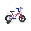 12 Zoll Kinderfahrrad Mountainbike R1 Produktbild-Vorschau 7