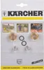 Kärcher Düsenkit für FR, 450 l/h - 500 l/h, Abguss, Produktbild-Vorschau 7
