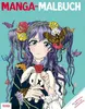 Manga-Malbuch Produktbild-Vorschau 1