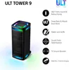 Sony Ult Tower 9AC, 12 cm, 5 cm, 32 cm, 20 - 20000 Hz, Produktbild-Vorschau 20