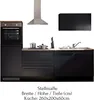 Yourkitchen Küchenblock 260 JAZZ ohne E-Geräte Produktbild-Vorschau 12