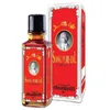 Siang Reines Öl Rot 25 ml – Zur Linderung von Produktbild-Vorschau 1