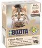 Bozita Cat Tetra Recard bouchées en sauce poulet & dinde Voir les images du produit 5