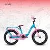 Vélo enfant 16 pouces, 1 vitesse, vélo enfant, S’COOL niXe, Voir les images du produit 3
