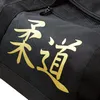 Mizuno Judo Multiway Sporttasche Voir les images du produit 4