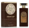Asdaaf Majd Al Sultan woda perfumowana unisex 100 ml Podgląd zdjęcia produktu 8