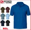 FJÄLLRÄVEN Crowley Pique Shirt M 633-DARK OLIVE 633-DARK Produktbild-Vorschau 10