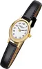 A product shot of a watch on a white background. Podgląd zdjęcia produktu