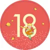 Adventskalender in der Dose. Der Kleine Prinz. 24 liebe Produktbild-Vorschau 5