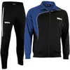 4er Set Trainingsanzug + Trikotsatz, Jacke + Jogginghose + Produktbild-Vorschau 5