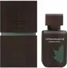 Rasasi La Yuqawam Ambergris Showers Eau de Parfum für Produktbild-Vorschau 7