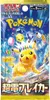 Pokemon (japonský) Super Electric Breaker Display Náhled obrázku produktu 2