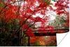 MuchoWow® Poster Brücke durch einen Park mit japanischen Produktbild-Vorschau 1