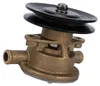 Pompe à eau de mer 128377-42500 : une alternative Voir les images du produit 5