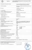 This is an energy efficiency label with technical details about a heating device. Produktbild-Vorschau