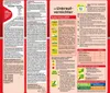 Substral Rasen-Dünger mit Unkrautvernichter - 5 kg Produktbild-Vorschau 3