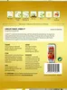 Longlife - Tomate Cindel F1 | Tomatensamen von N.L. Produktbild-Vorschau 2