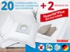 Megapack - 20 dustwave® Premium-Staubsaugerbeutel passend Produktbild-Vorschau 2