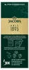 JACOBS café soluble Krönung 12 x 20 sticks café soluble Voir les images du produit 5