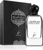 Khadlaj - Musk Al Sabah EDP 100ml Voir les images du produit 2