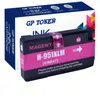 A magenta ink cartridge and its packaging. Náhled obrázku produktu
