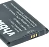 vhbw Akku kompatibel mit Panasonic KX-PRXA10EXW schnurlos Produktbild-Vorschau 7
