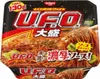 NISSIN U.F.O. Yakisoba Big Bowl 130g - Tagliatelle fritte Anteprima dell’immagine prodotto 1
