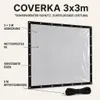 Abdeckplane Transparent PVC, Terrassenabdeckung, Pavillon & Produktbild-Vorschau 2