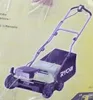 Ryobi RY18SFX35A-240 Wertykulator 18V 2x Aku 4.0Ah Podgląd zdjęcia produktu 19