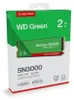 Western Digital Green WD SN3000 NVMe, 2 TB, M.2, 5000 MB/s Náhľad obrázku produktu 8