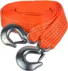 GEKO Corde de remorquage 5m, 5t avec crochets G02391 Voir les images du produit 1