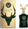 A perfume bottle and its packaging are displayed side-by-side against a white background. Voir les images du produit