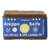 Alepposeife - 24% Lorbeeröl 200g Produktbild-Vorschau 1