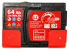 SPEED Batterie de voiture 12V 64Ah 580A borne droite Voir les images du produit 3