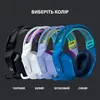 Logitech G G733 Lightspeed, wit Productafbeelding-voorbeeld 7