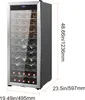 A wine cooler with dimensions indicated by measurement lines and text. Produktbild-Vorschau