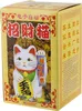A product box for a white lucky cat figurine. Produktbild-Vorschau