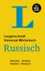 Langenscheidt Universal-Wörterbuch Russisch Produktbild-Vorschau 3