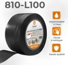 QUEST PVC plint, 100x25mm, 1 meter, vloerplint, geschikt Productafbeelding-voorbeeld 9